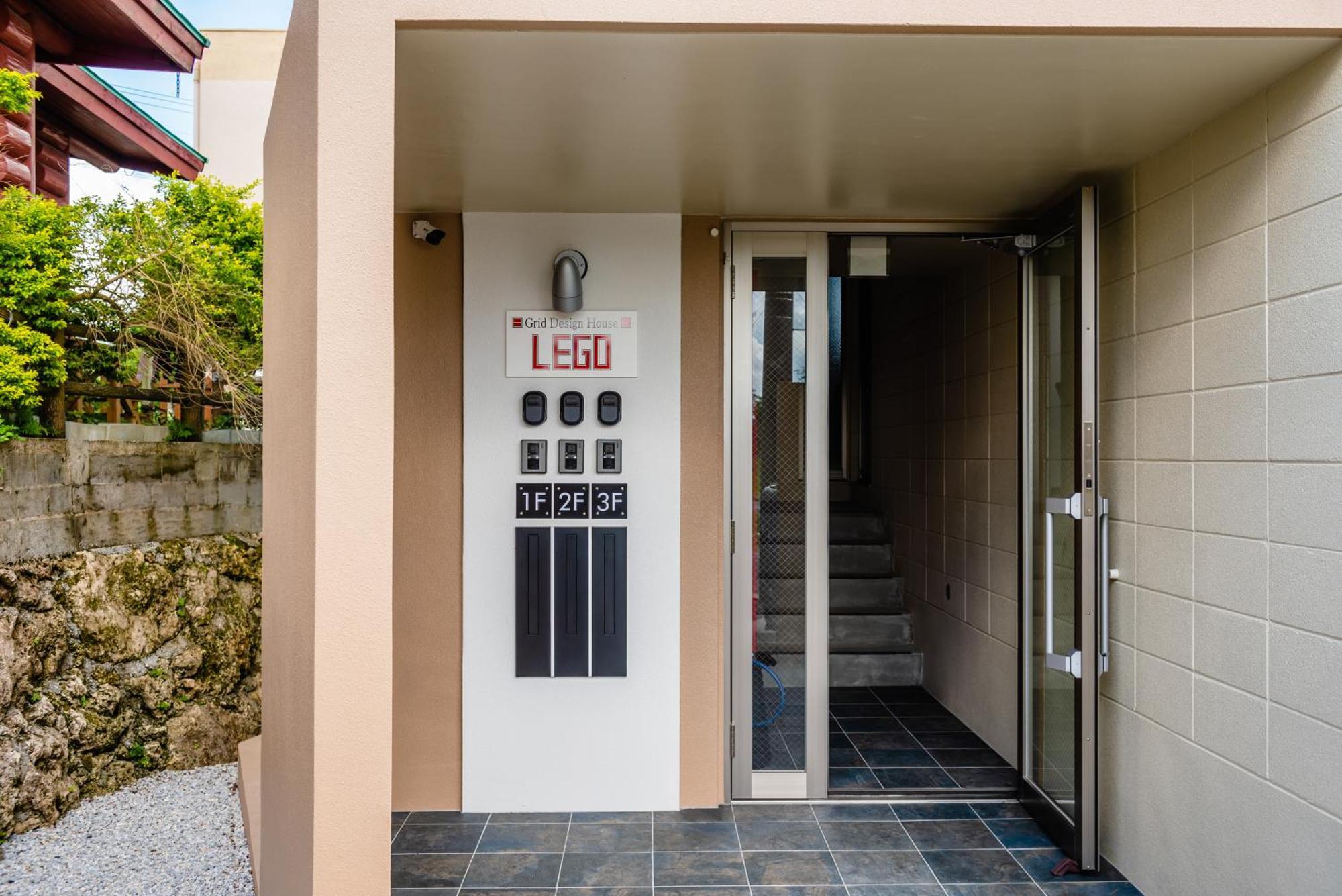 Lego Διαμέρισμα Uruma Εξωτερικό φωτογραφία